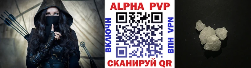 Alpha-PVP СК  продажа наркотиков  Дубна 