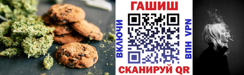 закладка Дубна Еда ТГК марихуана