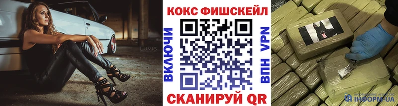 COCAIN VHQ  купить   Дубна 