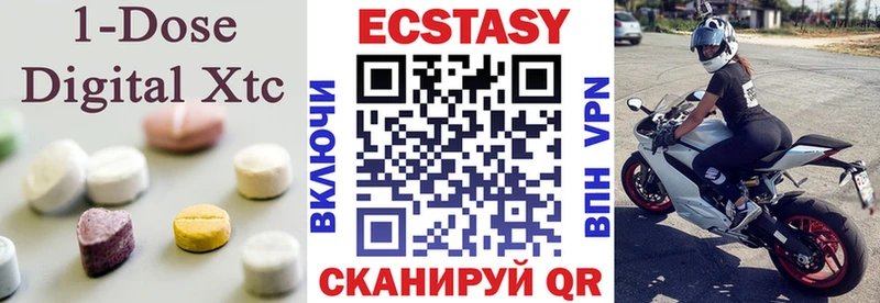ЭКСТАЗИ TESLA  Дубна 