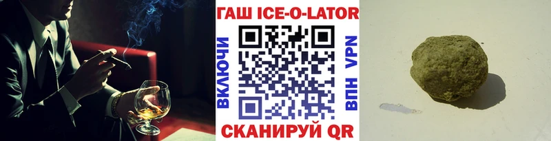 ГАШ Изолятор  Дубна 