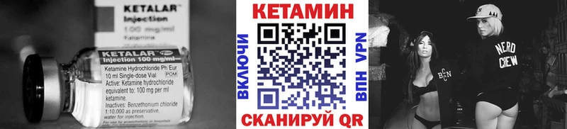 КЕТАМИН ketamine сколько стоит Дубна