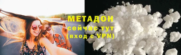 кокаин VHQ Осинники