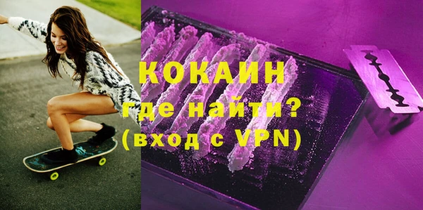 ALPHA-PVP Алексин