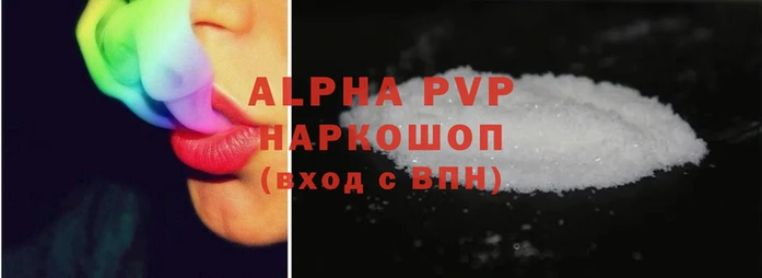 кокаин VHQ Осинники