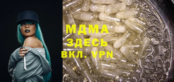 ALPHA-PVP Алексин