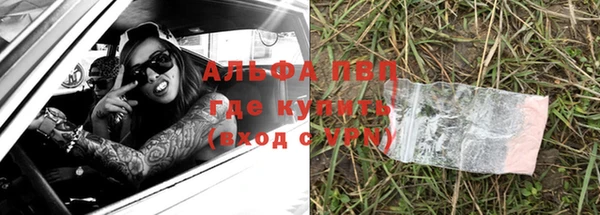 ALPHA-PVP Алексин