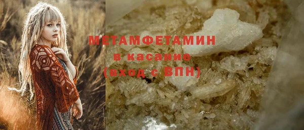 трава Абаза