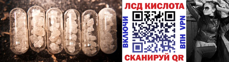 где купить   Дубна  Лсд 25 экстази ecstasy 