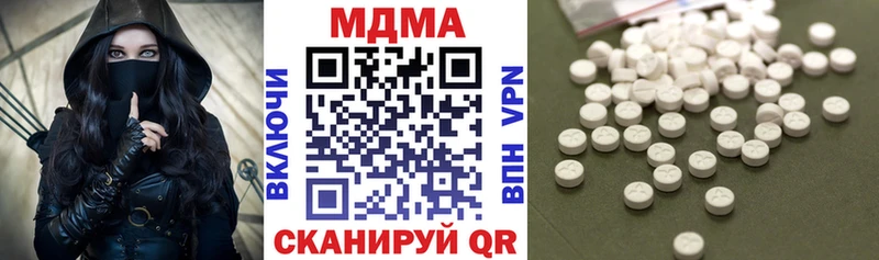 МДМА crystal  Дубна 