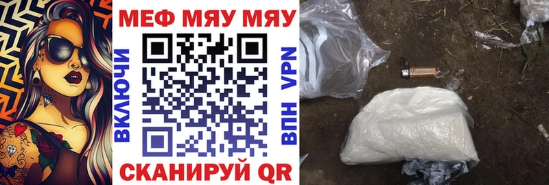 Мефедрон 4 MMC хочу наркоту Дубна